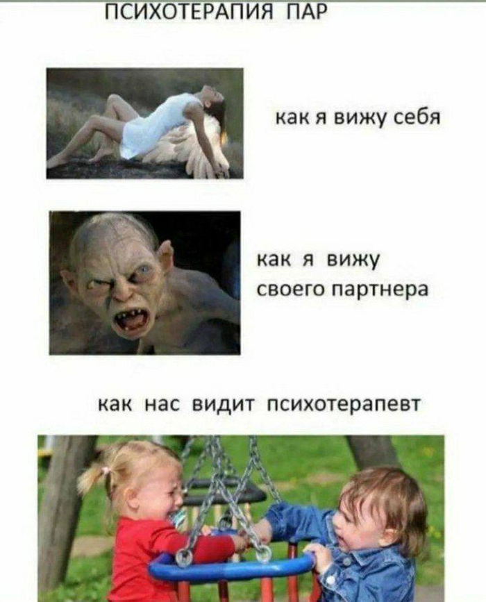 Семейная терапия