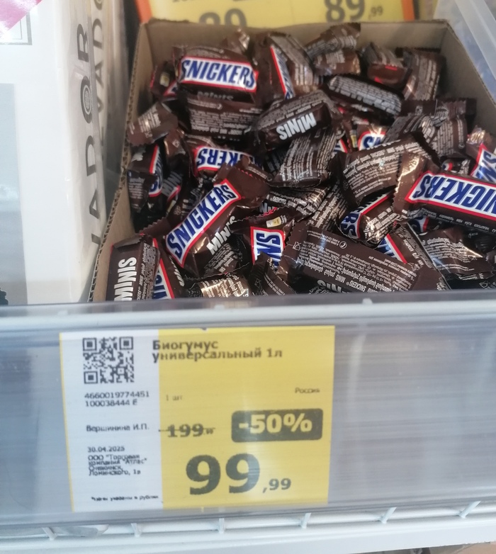 Называйте вещи своими именами...