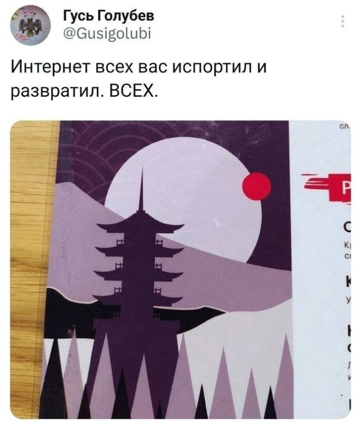  ... X (Twitter), , 