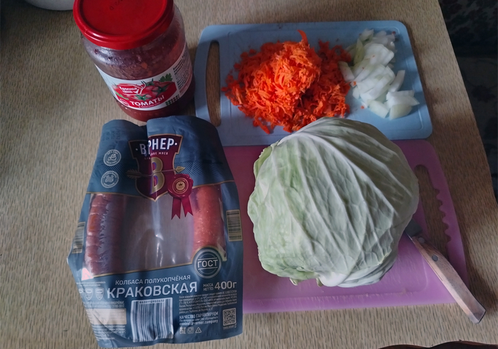 Эконом меню (1 часть)