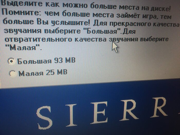 150 гб игра говорите весит? А раньше было вот так)