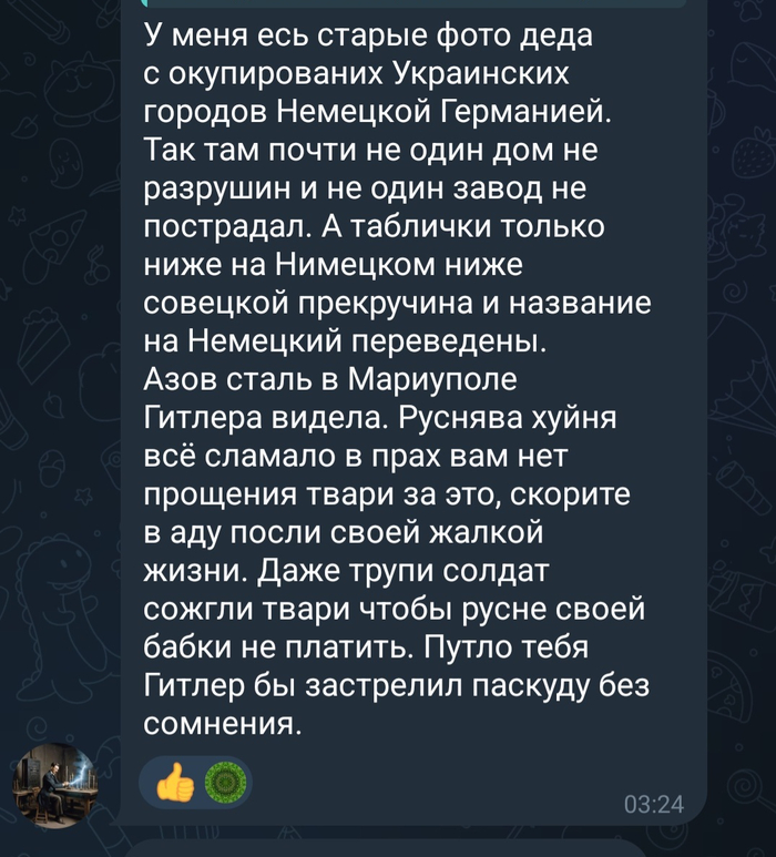  ""  6,5     ,     ... , , ,   , , , , , ,  , , Telegram