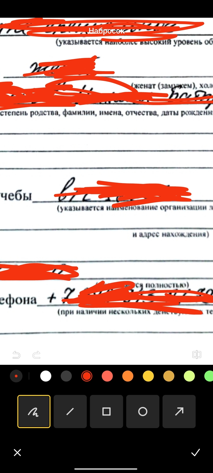   . ,   Ms, Microsoft Word, Microsoft office, ,  , , , , 