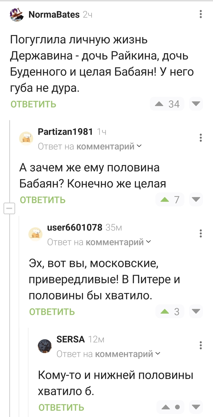   -, , ,   , 