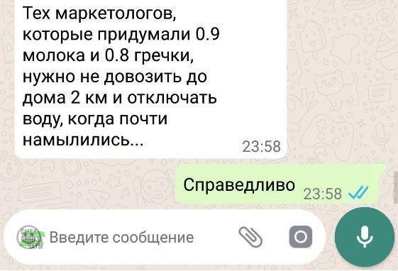  , , Telegram (), , 