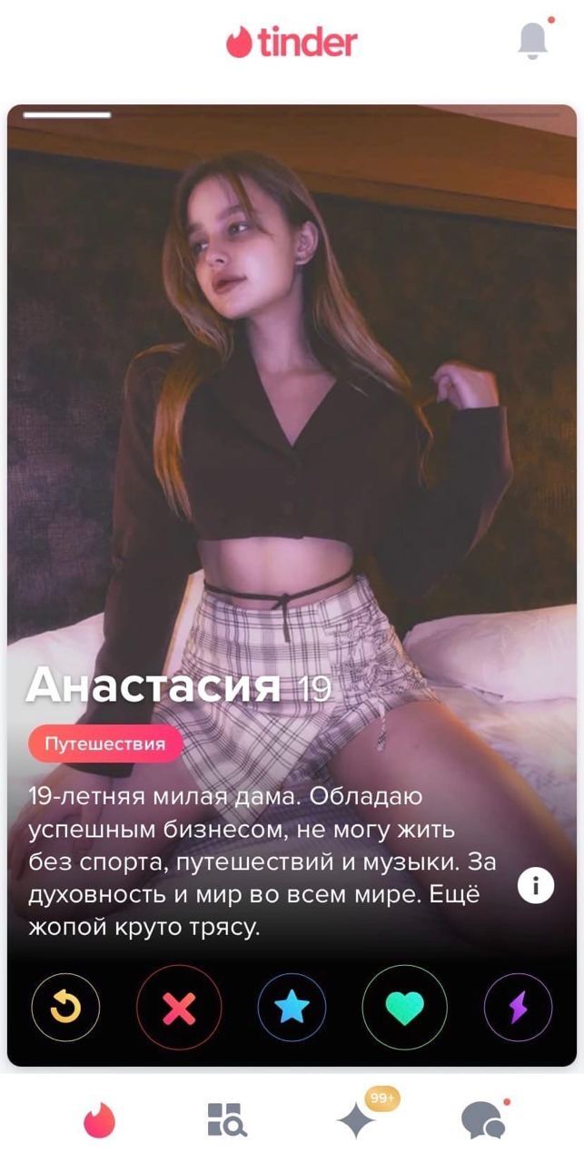  ,  19   , , , , Telegram (), Tinder, 