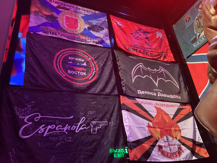 На многих флагах солдаты оставили подписи - позывные