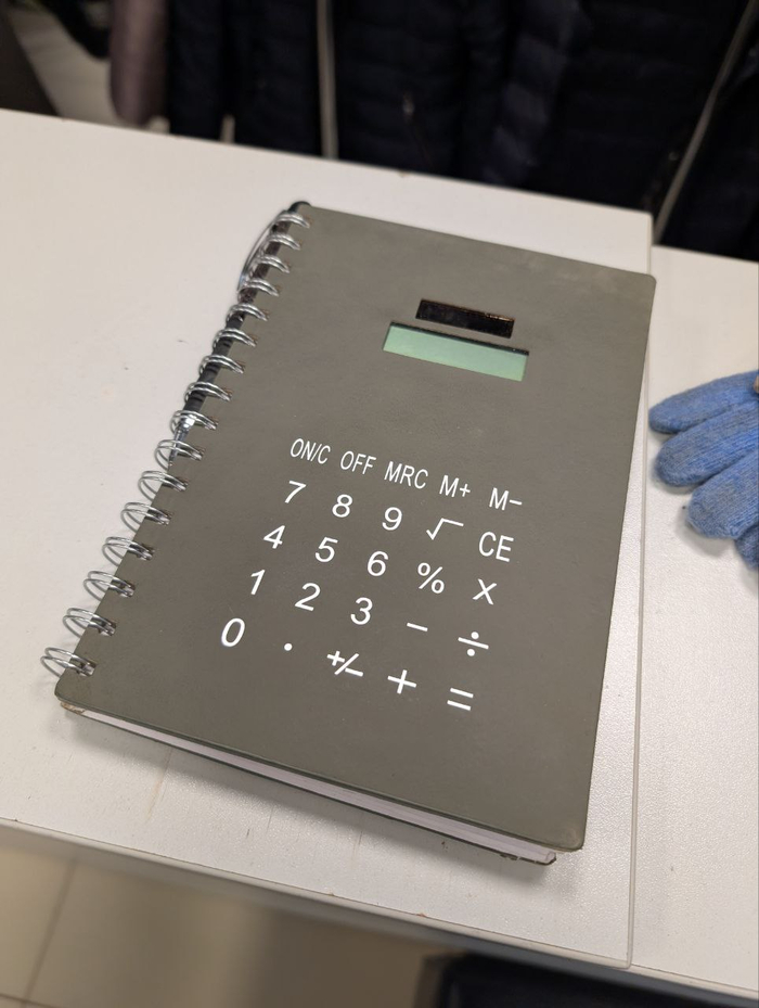 Будущее наступило