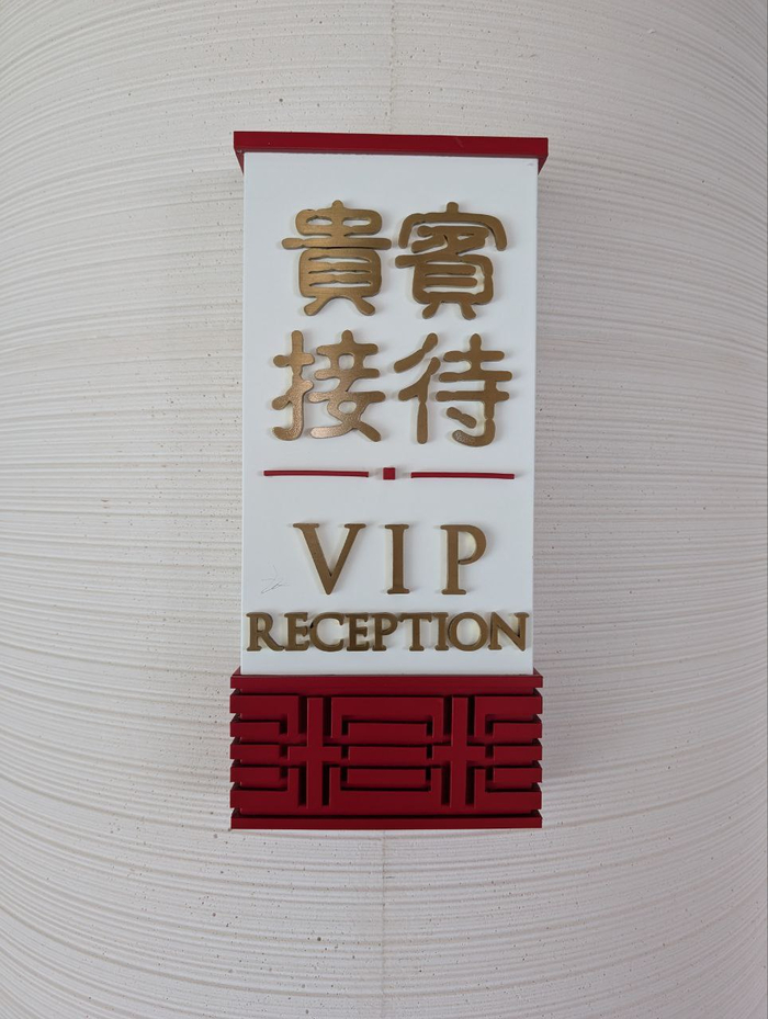       , , , , VIP, 