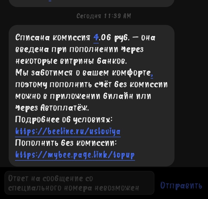      ""?  , , , 