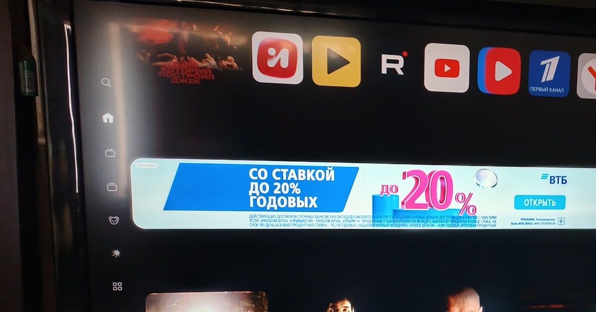 Яндекс?