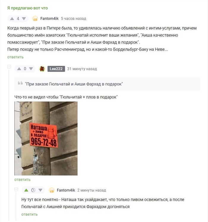    ? -, , , , 