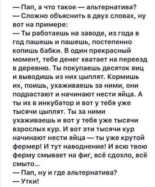 ... , , , , , Telegram (), 