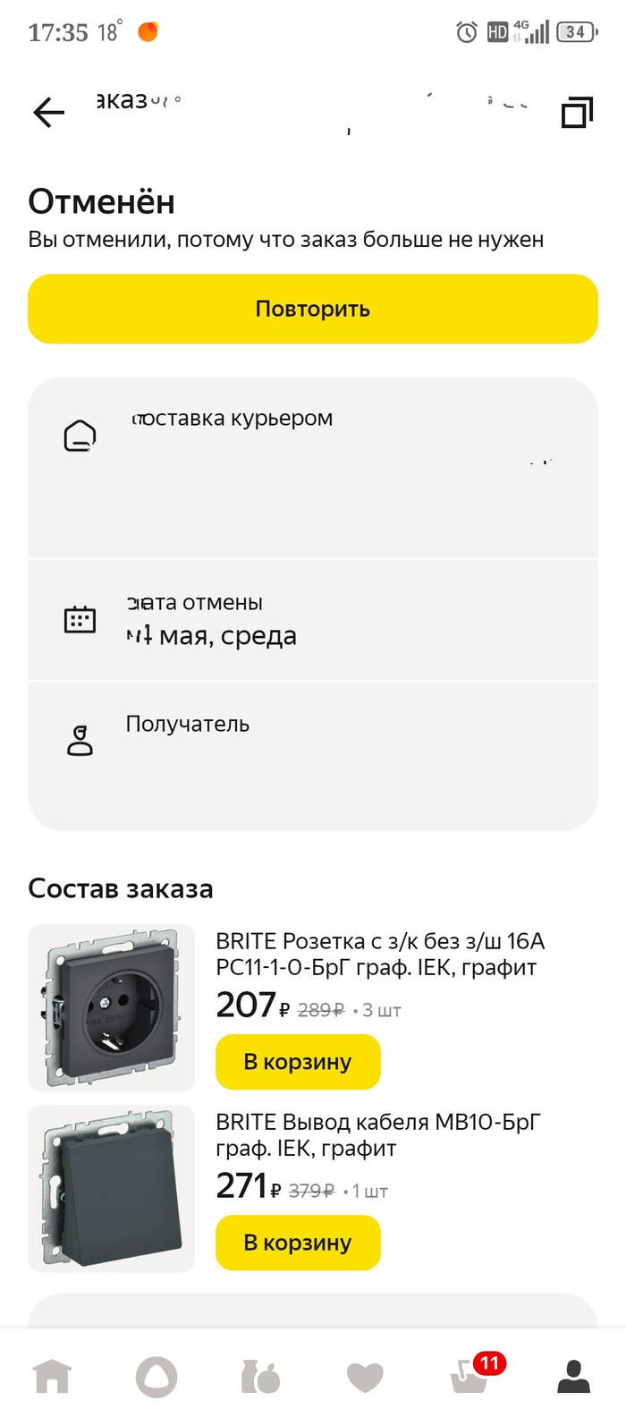     , , ,  , 