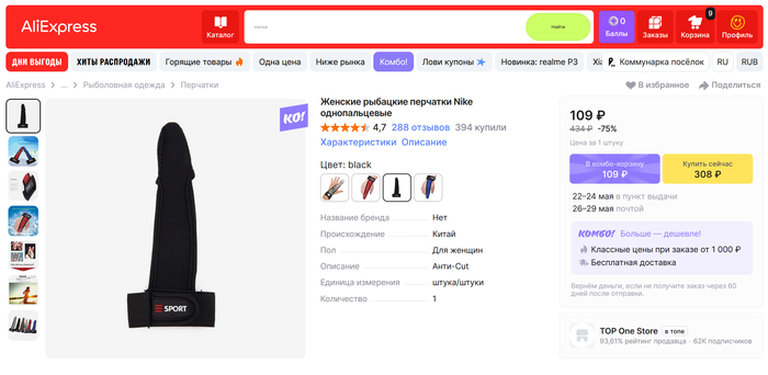    AliExpress,  , , , ,  