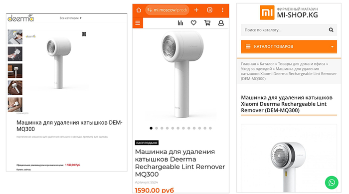             Deerma    :   Deerma,   Mi Shop    Mi Shop.