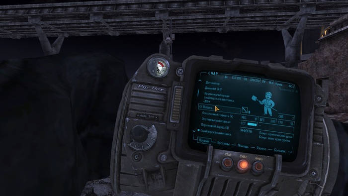 Баг с камерой Fallout New Vegas