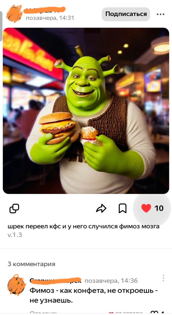 Мудрый комментарий