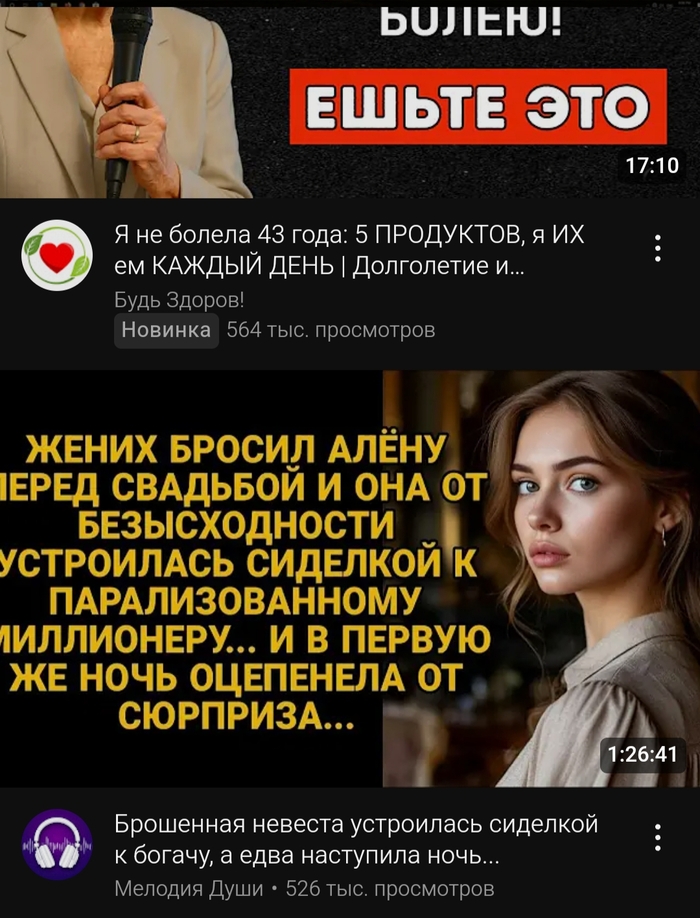 Дзен переехал в YouTube? YouTube, Wi-Fi, Windows 10, Рекомендации, Длиннопост