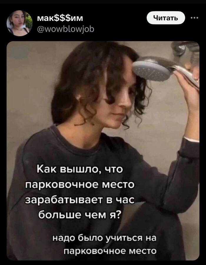   ? ,   , , X (Twitter), , , ,  
