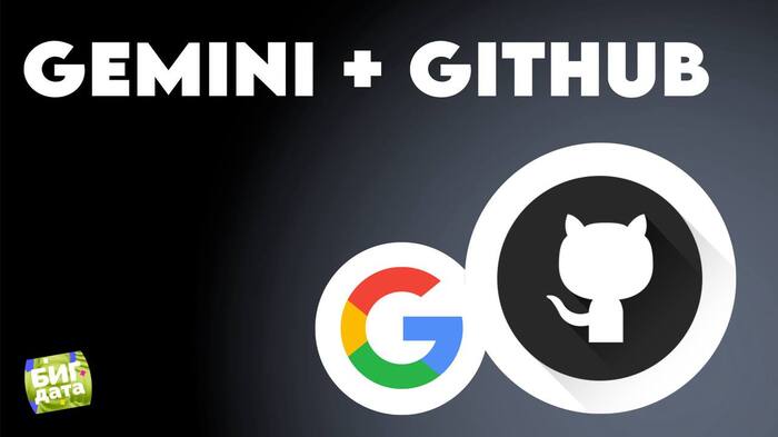 Gemini   GitHub