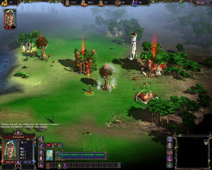 "Эльхант я тебя спас и в благородство играть не буду." или 12 причин сыграть в Герои Уничтоженных Империй Компьютерные игры, Игры, Стратегия, Ностальгия, GSC, Видео, Короткие видео, Длиннопост