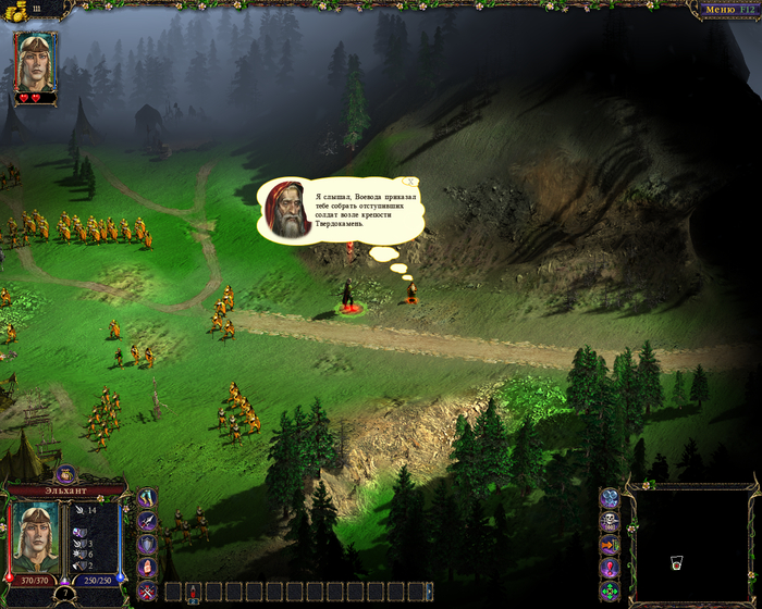 "Эльхант я тебя спас и в благородство играть не буду." или 12 причин сыграть в Герои Уничтоженных Империй Компьютерные игры, Игры, Стратегия, Ностальгия, GSC, Видео, Короткие видео, Длиннопост