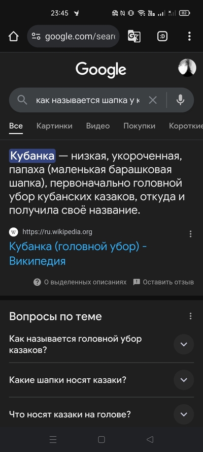 Иллюстрация к комментарию