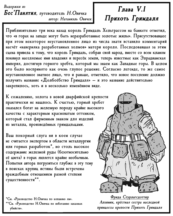   (The Weekly Roll) -  :   , Dungeons & Dragons, The Weekly Roll, Cme_t, ,  , , 