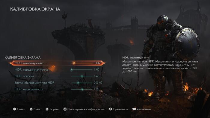   HDR ps5 doom dark ages HDR, Playstation 5