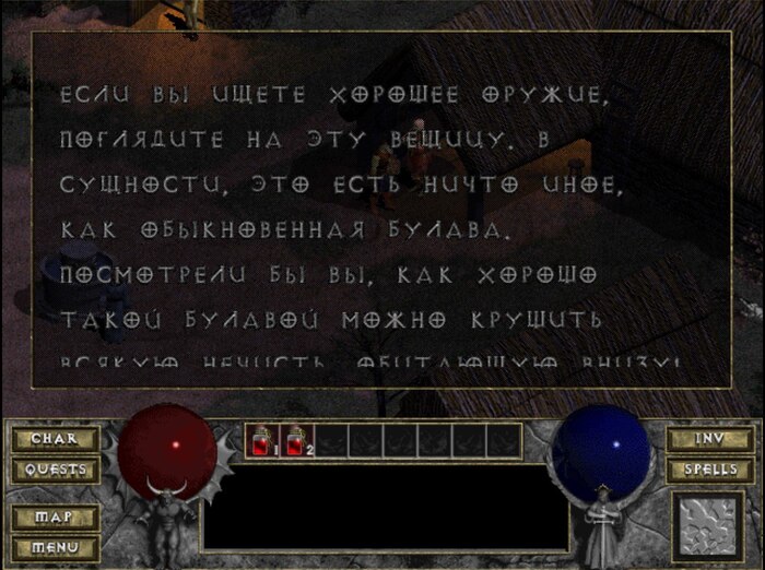 Diablo ( )   -,  , -, , RPG,  , Diablo, , Telegram ()