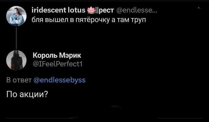     , X (Twitter),  , , , , Telegram ()