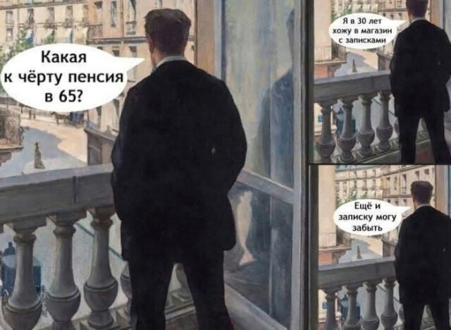 �������������, �� �� � �����