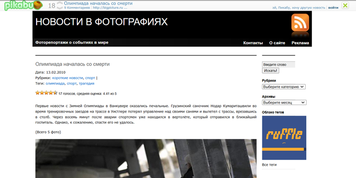 ���� �� ������ � 2010 ����