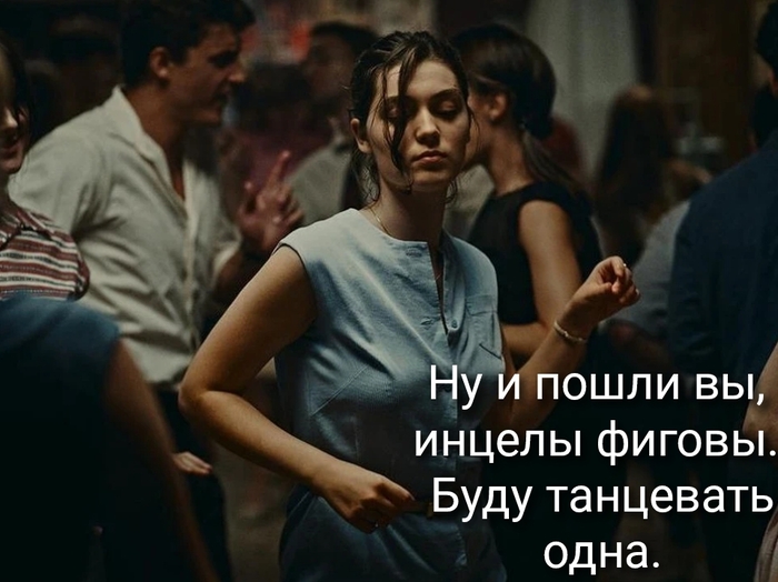 Сами дураки