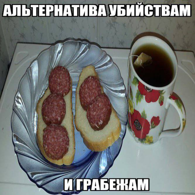 Просто задумайтесь