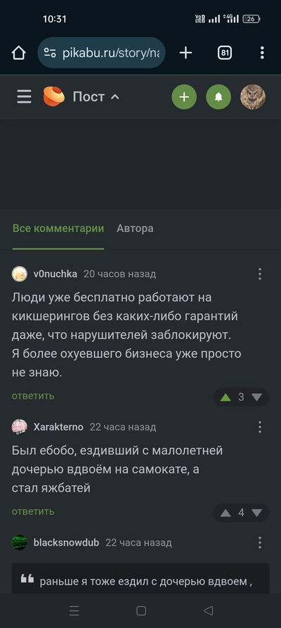 ����������� � �����������