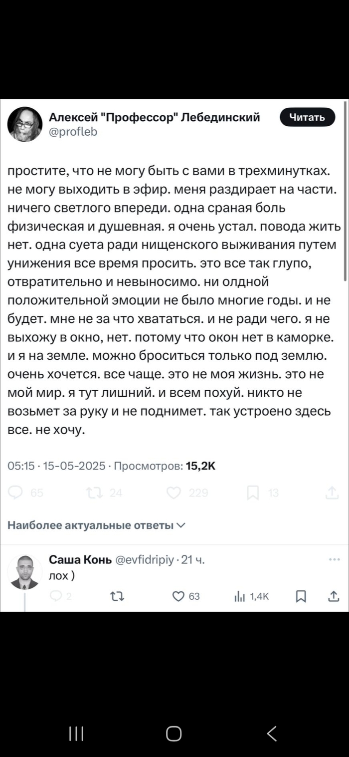   , , X (Twitter),  , , 