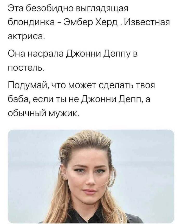 Отношения - это когда тебе срут в кровать