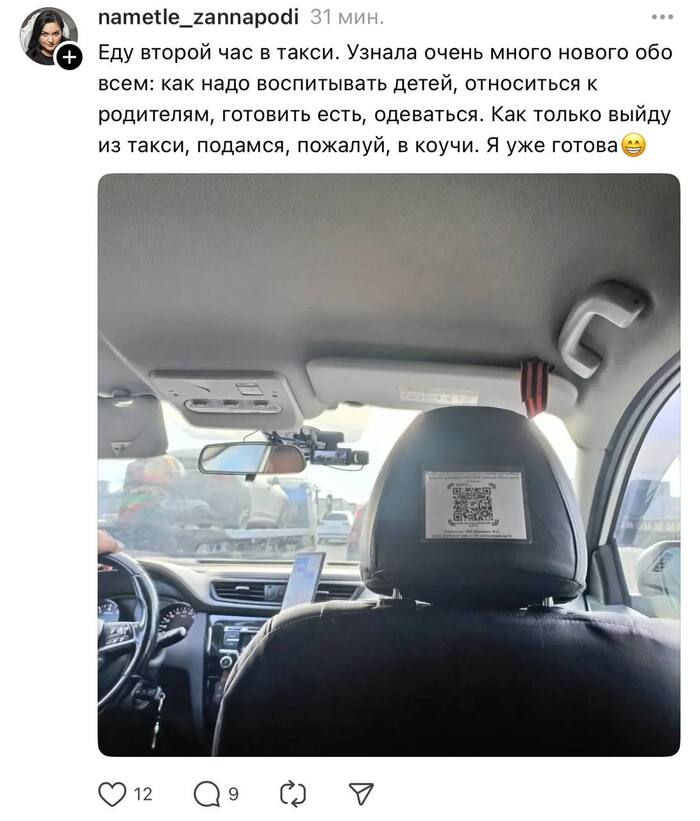    ,            