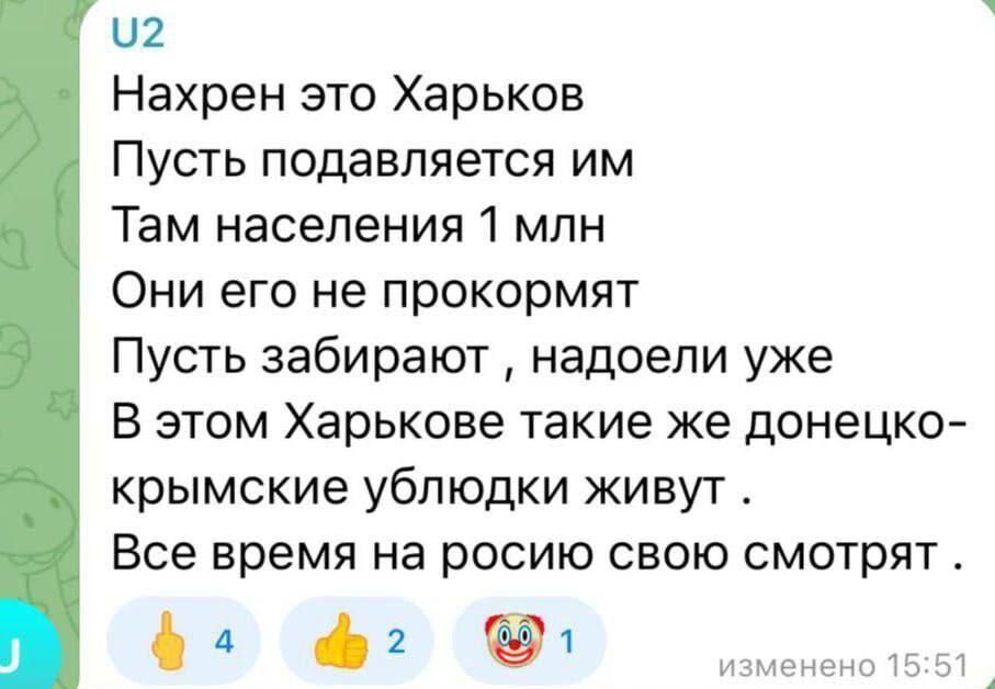 Медленно, но верно Харьков становился дотационным регионом