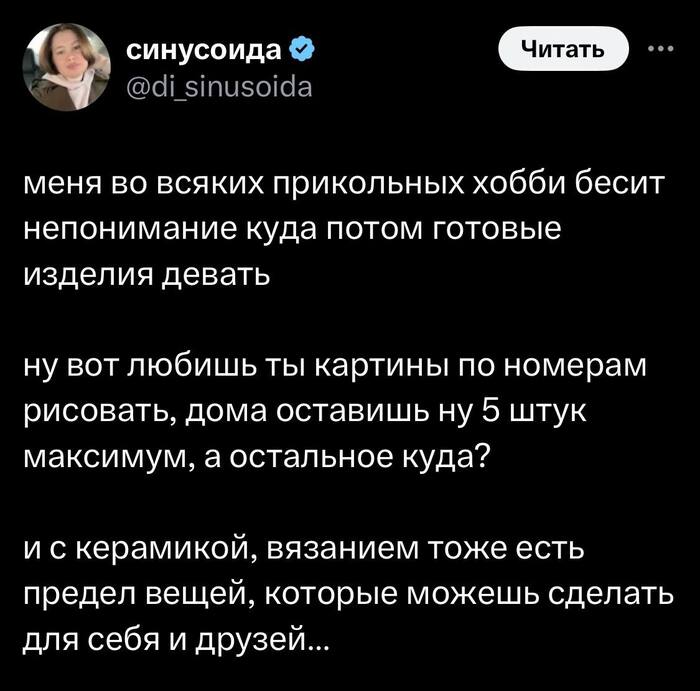   , , X (Twitter), ,  ,   