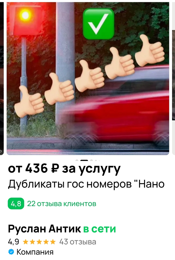 <!--noindex--><a href="https://pikabu.ru/story/kak_vyiglyadyat_pido_ryi_12732418?u=https%3A%2F%2Fwww.avito.ru%2Fekaterinburg%2Fpredlozheniya_uslug%2Fdublikaty_gos_nomerov_nano_7365709742%3Futm_campaign%3Dnative%26utm_medium%3Ditem_page_android%26utm_source%3Dsoc_sharing&t=https%3A%2F%2Fwww.avito.ru%2Fekaterinburg%2Fpredlozheniya_uslug%2Fdublik...&h=a6340615688eaa727d1581f604bede733af15193" title="https://www.avito.ru/ekaterinburg/predlozheniya_uslug/dublikaty_gos_nomerov_nano_7365709742?utm_camp..." target="_blank" rel="nofollow noopener">https://www.avito.ru/ekaterinburg/predlozheniya_uslug/dublik...</a><!--/noindex-->