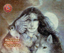 ������� ��������. �������, ��������� �� ����. 2016