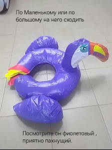 ��� ��� �������� ����, ������ ����������?