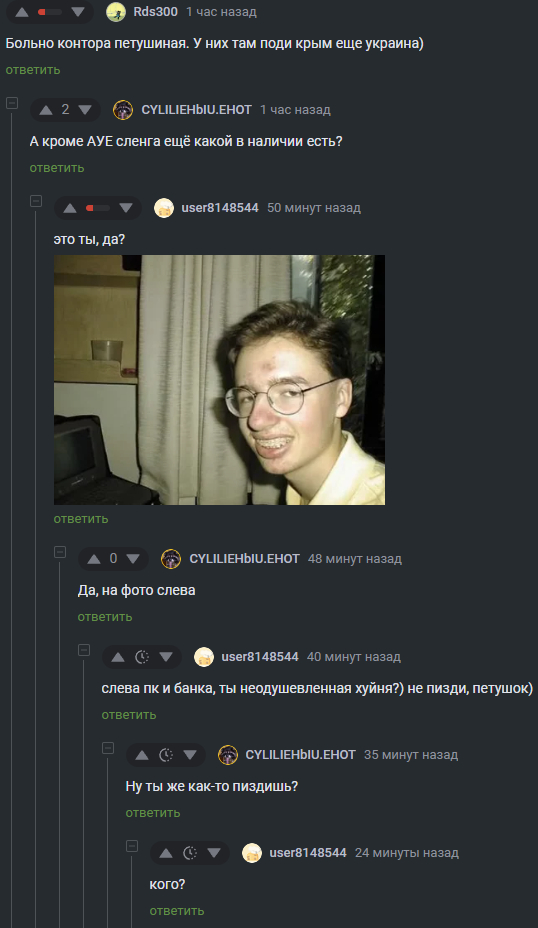 ? , , ,   