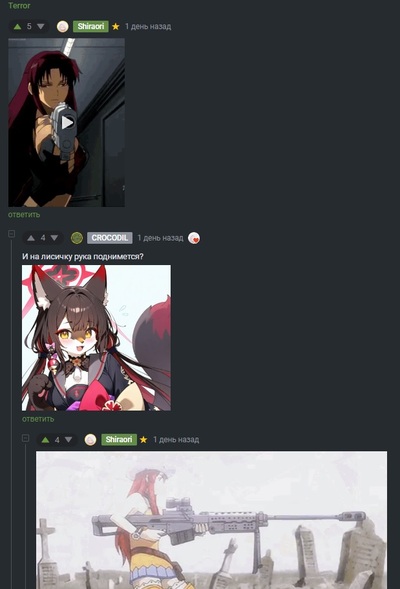 ����������� � �����������