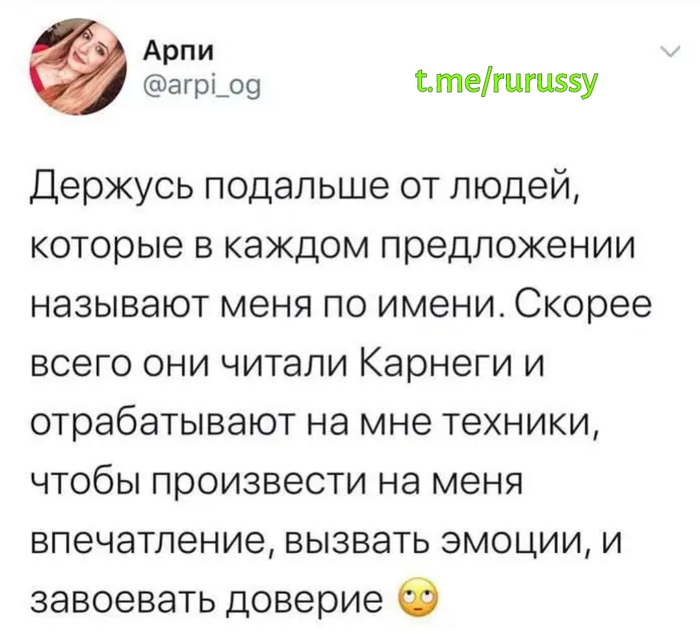 В чем подвох