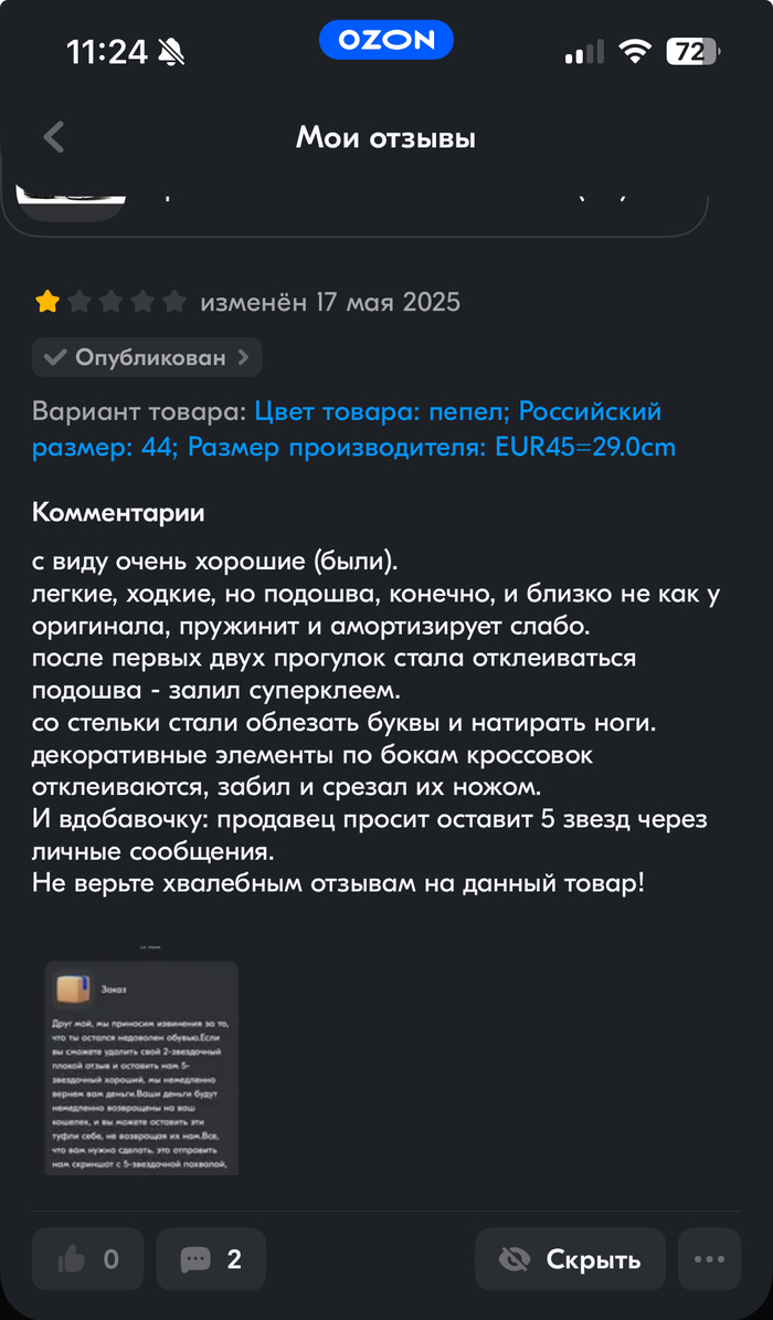     ,  OZON, ,  , , ,  ,  , ,   , 