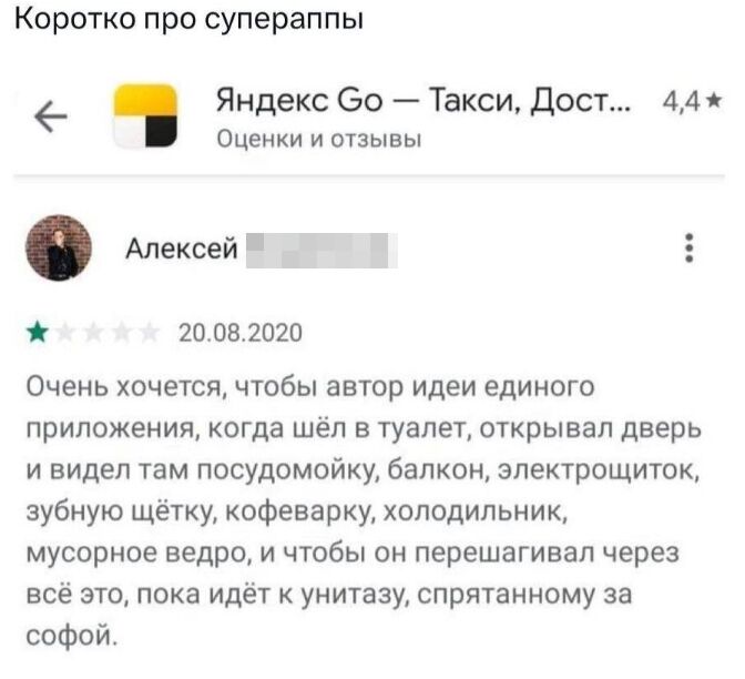 Добрые пожелания разработчикам